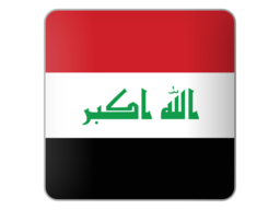 العراق